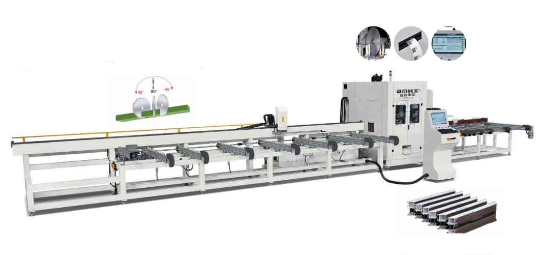 鋁型材數(shù)控鋸切加工中心